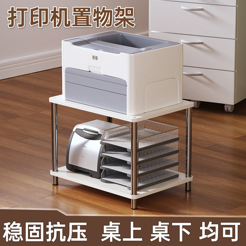 打印机置物架复印机架收纳架