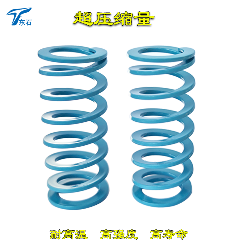 进口弹簧合金钢浅蓝色JSWU超压缩耐高温高强度模具配件扁矩形弹簧