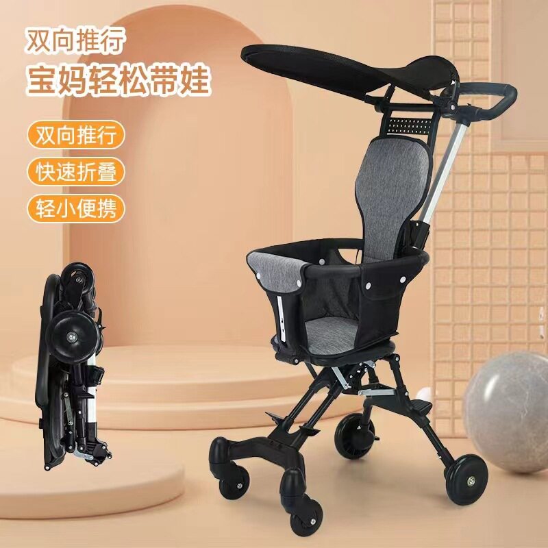 飞乐童车遛娃神器轻便可折叠一键