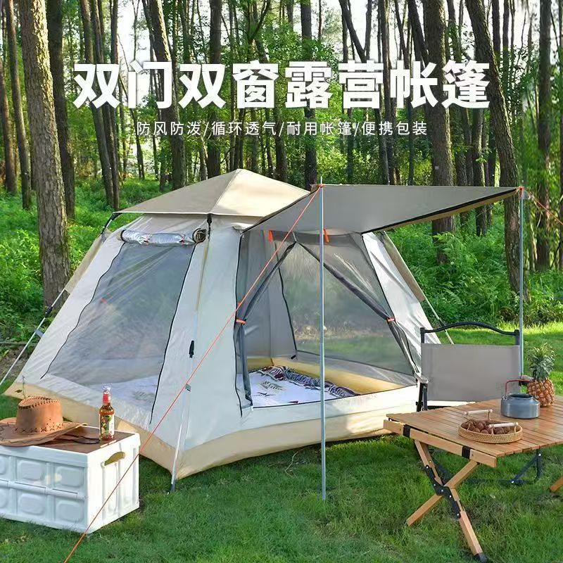 帐篷户外野营加厚便携式折叠防暴雨全自动弹开野外露营野餐防晒帐