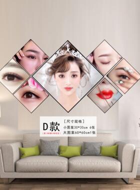 半永久挂画眉眼唇装饰养生会所