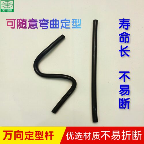 8mm万向管任意弯曲定型内置铝管自动浇花喷淋系统配件雾化喷头