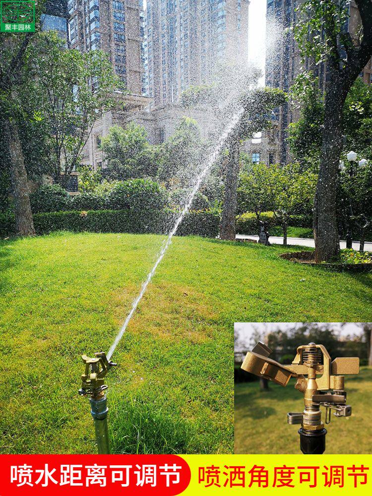 全铜wzt可调摇臂喷灌喷头园浇林溉绿化浇旋水农用地灌自动转喷淋