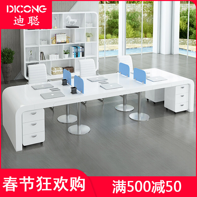 迪聪烤漆员工桌职员桌屏风工作位4/6人办公桌办公室电脑桌椅组合