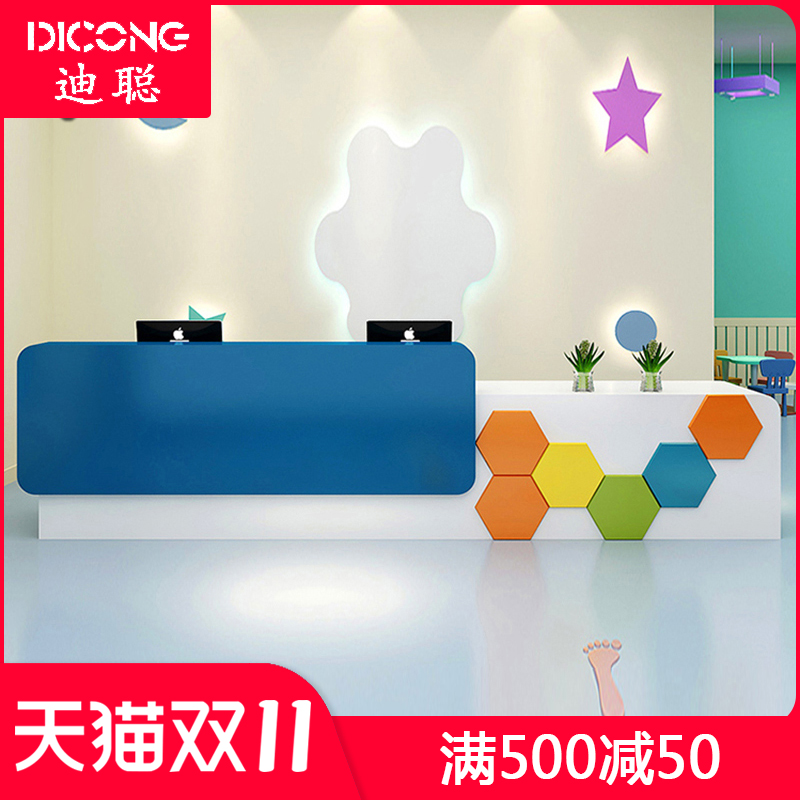 教育时尚烤漆前台幼儿学前培训机构接待台服务台吧台收银办公台