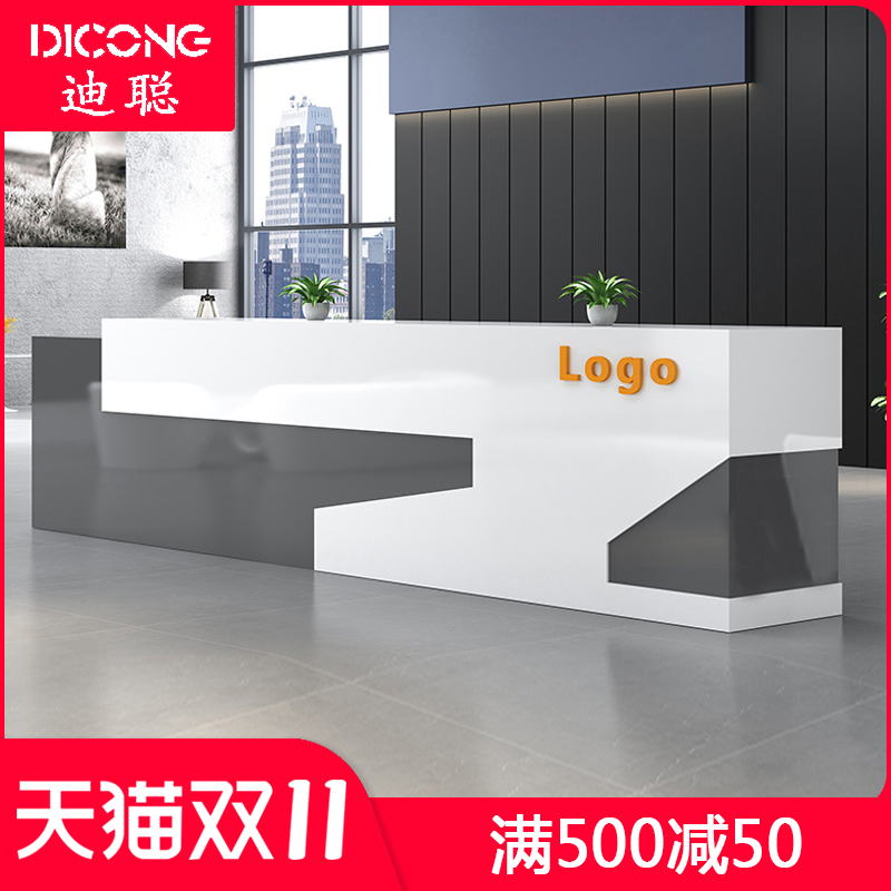 迪聪时尚烤漆办公前台接待台现代公司创意前台定制厂家直销