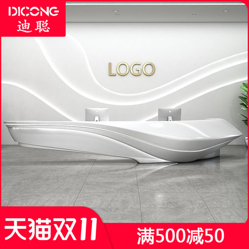 迪聪9年老店网红烤漆前台玻璃钢