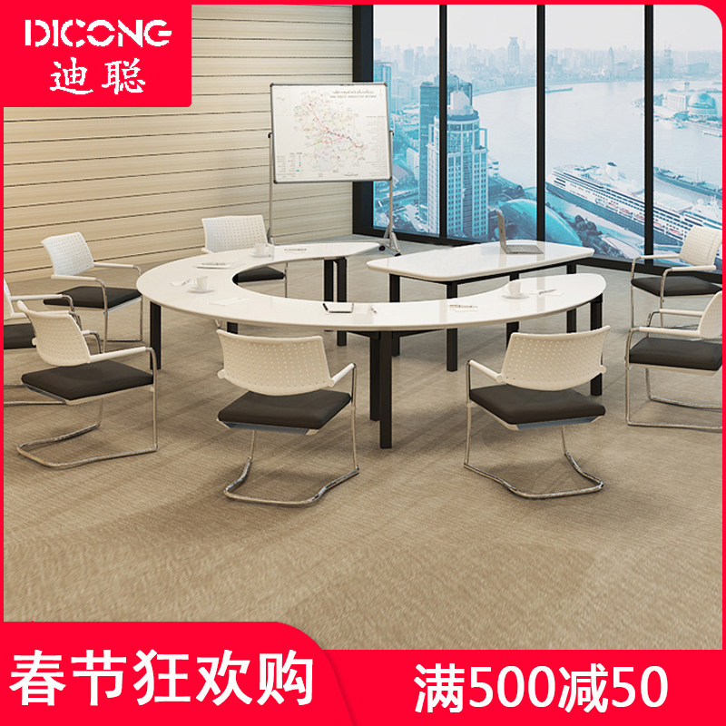 烤漆异形会议桌时尚椭圆形职员桌 办公洽谈桌带主管位 创意家具