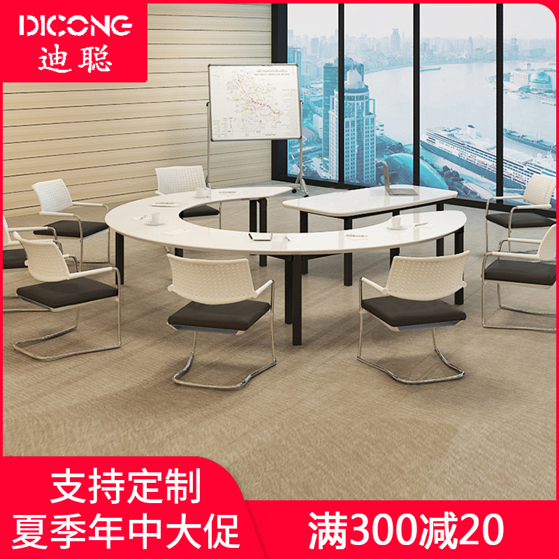 烤漆异形会议桌时尚椭圆形职员桌 办公洽谈桌带主管位 创意家具