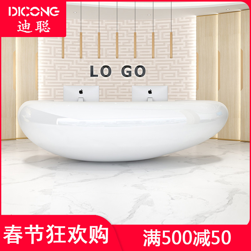 迪聪办公家具 时尚简约异形前台  美容院接待台 烤漆异型前台