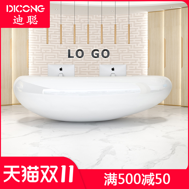 迪聪办公家具 时尚简约异形前台  美容院接待台 烤漆异型前台