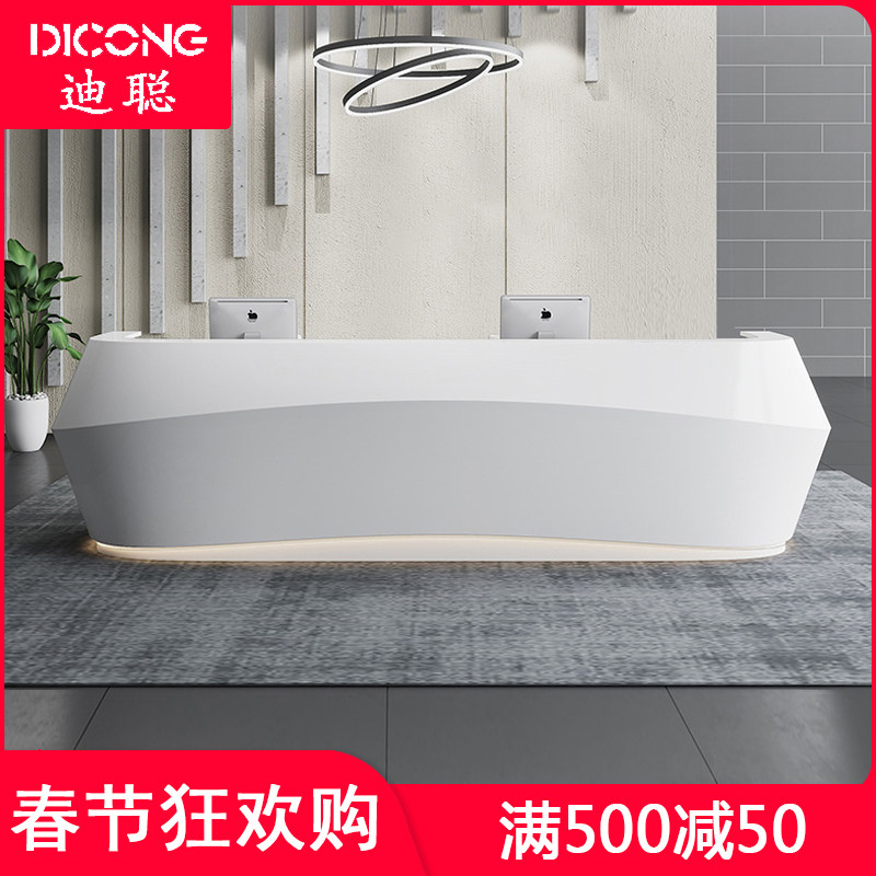 迪聪烤漆前台简约现代办公桌子公司收银台弧形吧台异形接待台