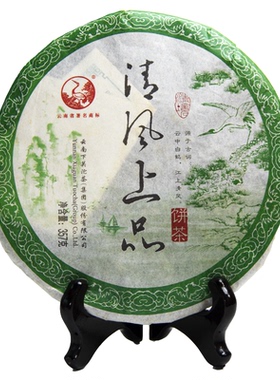 2012年云南大理下关沱茶清风上品大叶种晒青茶普洱茶生茶茶饼357g