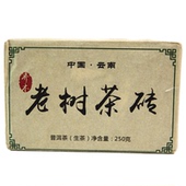 2019年云南荣鑫茶厂老树茶砖乔木老树大叶种晒青茶普洱茶生茶250g