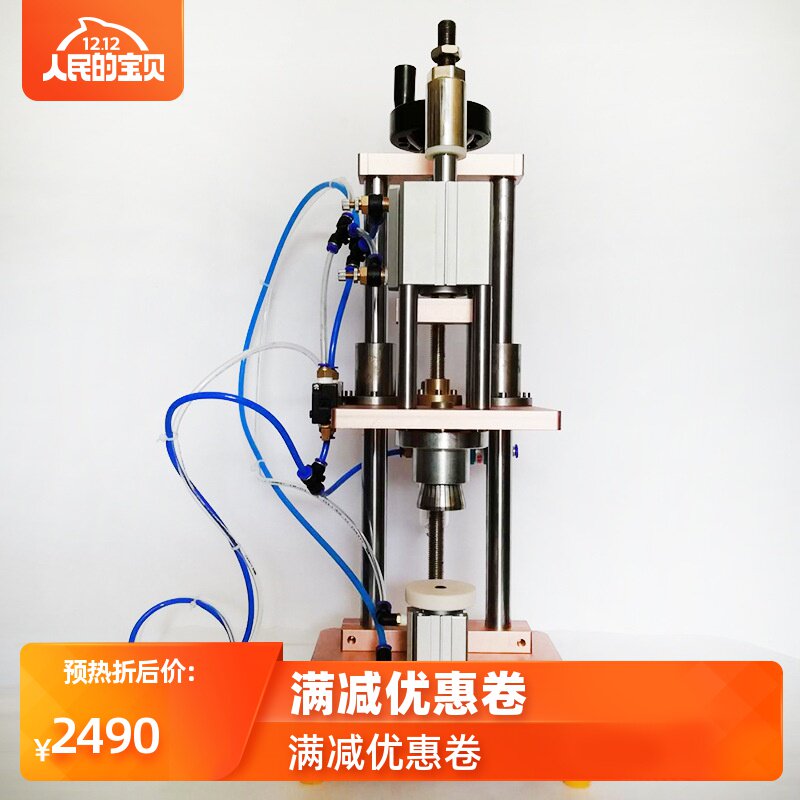 化妆品铝盖封口机气动香水瓶包装工业批发压盖机手动压盖机封口机在类目 机械设备, 包装设备, 其他包装设备中 - 来自Buy2taobao.com提供专业的淘宝代购服务
