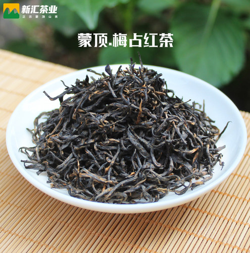 梅占红茶香型茶邸新茶
