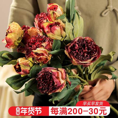 法兰晶复古焦边牡丹花仿真花