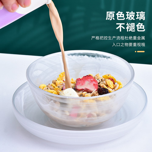 法兰晶套装餐具家用创意饭碗玻璃