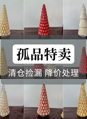 圣诞万圣节新年节日氛围感圣诞树家居摆件外贸出口彩色玻璃灯