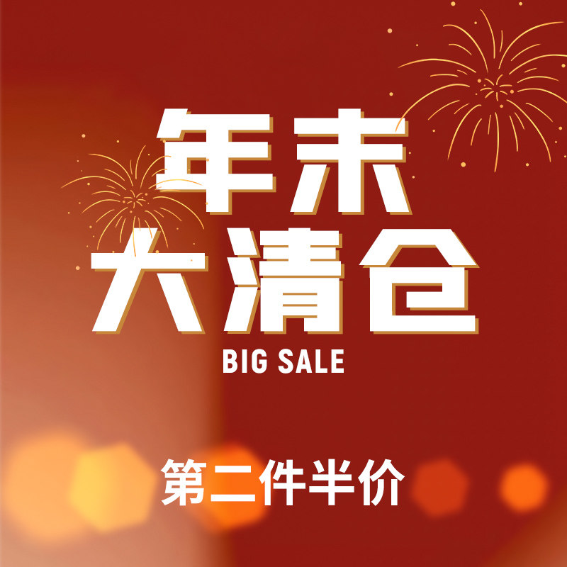 【年末大清仓】【第二件半价】玻璃杯家用饮料杯喝水杯子啤酒杯