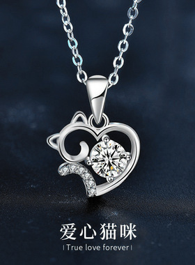 可爱猫咪吊坠S925纯银项链饰品生日礼物送女友精致莫桑石钻锁骨链