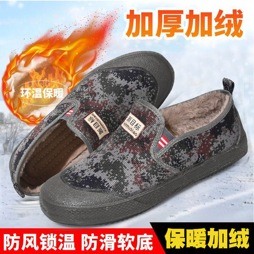 冬季低帮加绒棉鞋保暖加厚解放鞋户外防寒耐磨软底男一脚蹬劳保鞋