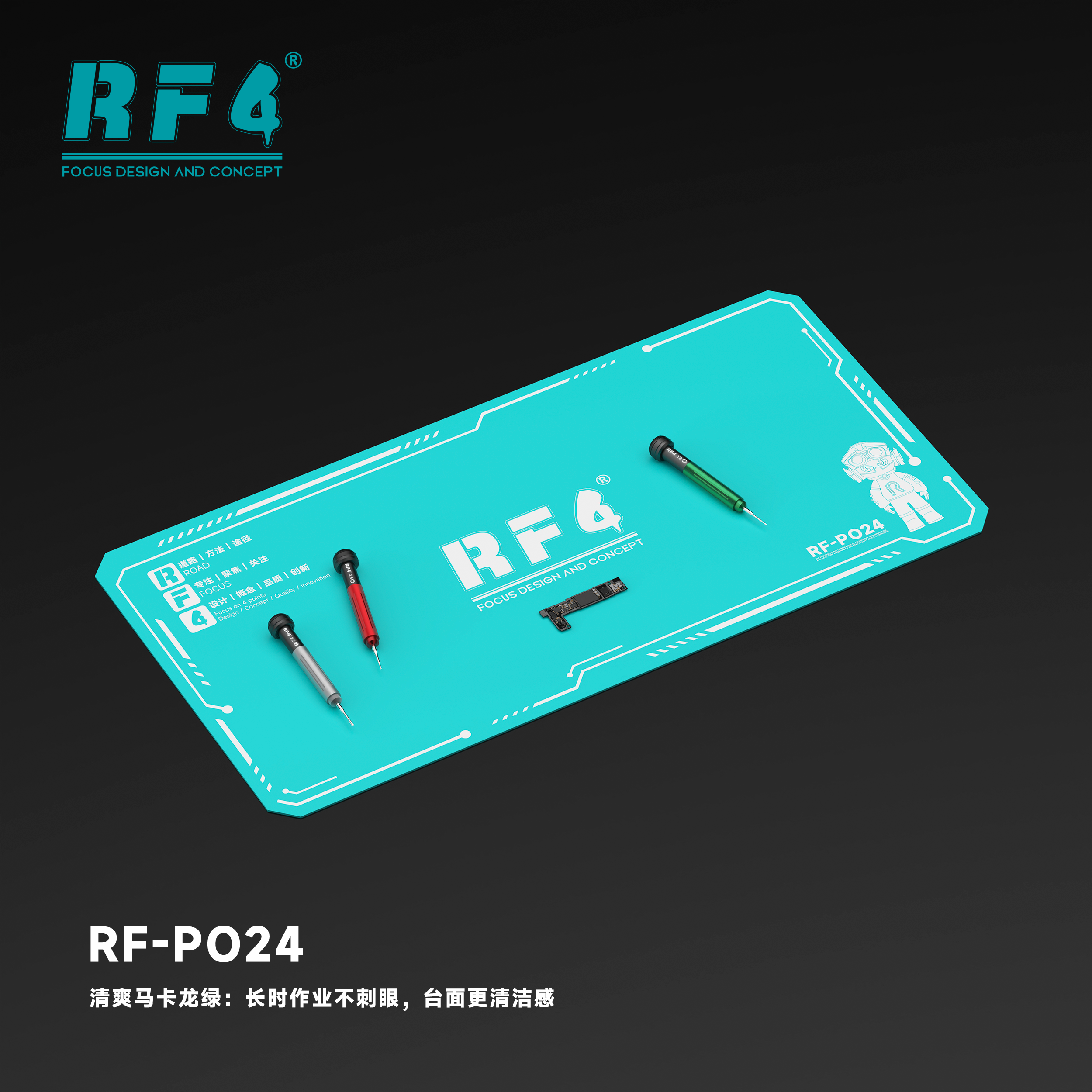 RF4 PO24隔热维修垫超大防静电耐高温不鼓包隔热桌面工作台垫子