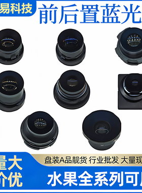 适用于苹果16 12 131415promax蓝光珠17后置摄像头蓝光圈维修更换