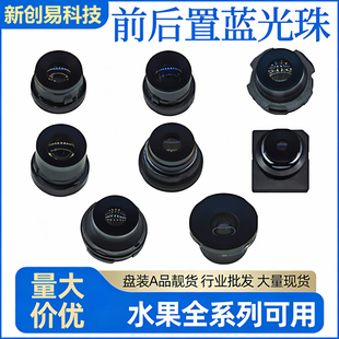 适用于苹果16 12 131415promax蓝光珠17后置摄像头蓝光圈维修更换