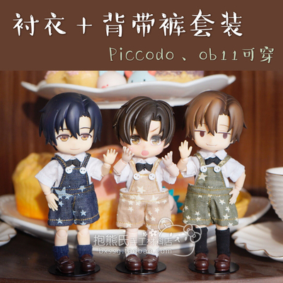 牛仔背带裤抱熊氏原创