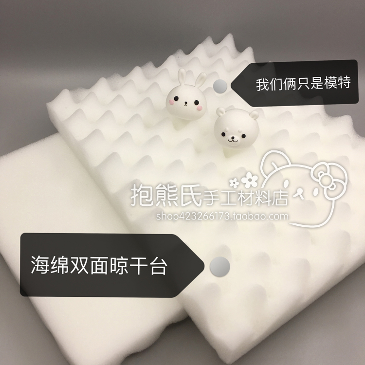 抱熊氏工工轻波浪形海绵超轻粘土