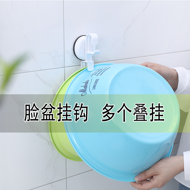 脸盆挂钩强力无痕浴盆吸盘式厕所图片