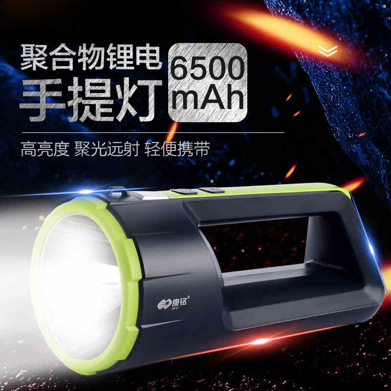 LED手电筒家用强光远射超亮探照灯户外携带手提灯巡逻大容量充电|msdalam kategori rumah harian, Tools Home Hardware, obor lampu - dari Buy2taobao.com untuk memberikan perkhidmatan ejen Taobao profesional membeli