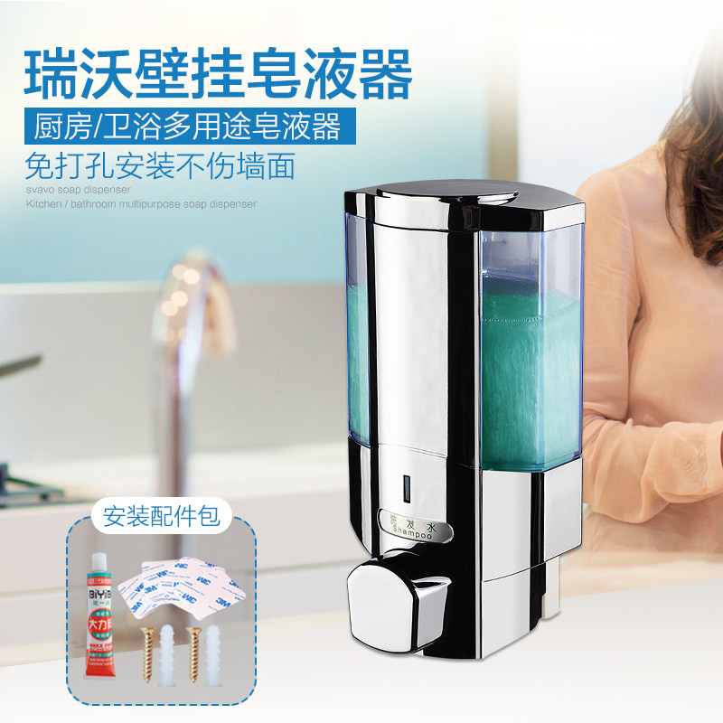 瑞沃浴室洗手液瓶双头皂液盒酒店壁挂式手动皂液器洗发水沐浴露盒