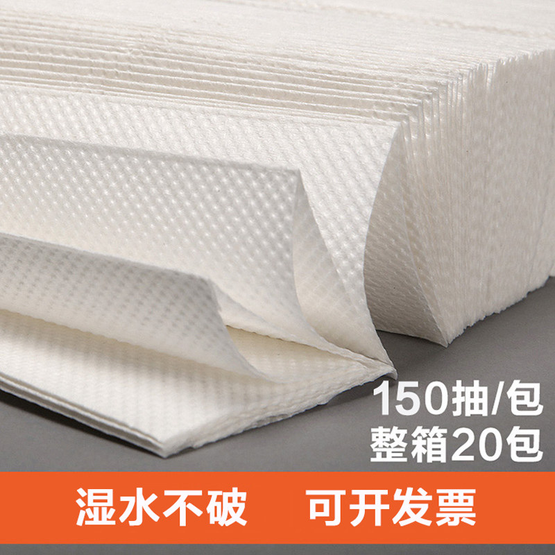 加厚商用擦手纸卫生间吸水檫批发