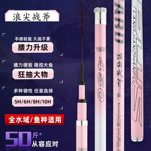 邓老师推荐钓鱼竿手竿超轻超硬鲫鱼竿鲤鱼竿19调鲢鳙台钓鱼竿