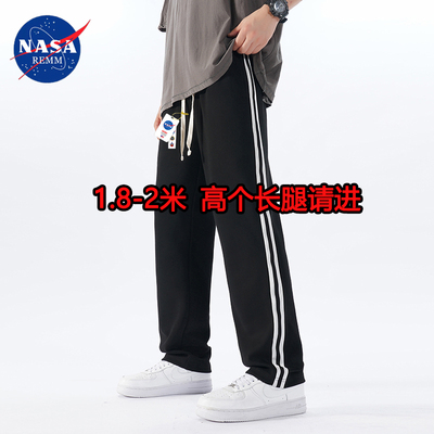 加长版裤子男高个子190休闲运动裤纯棉直筒长裤阔腿110115120cm