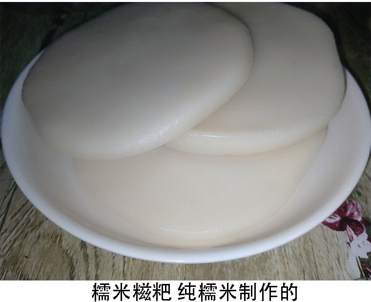 湖南省湘西土家族特产传统手工纯糯米糍粑艾草糍粑驴打滚年糕团子