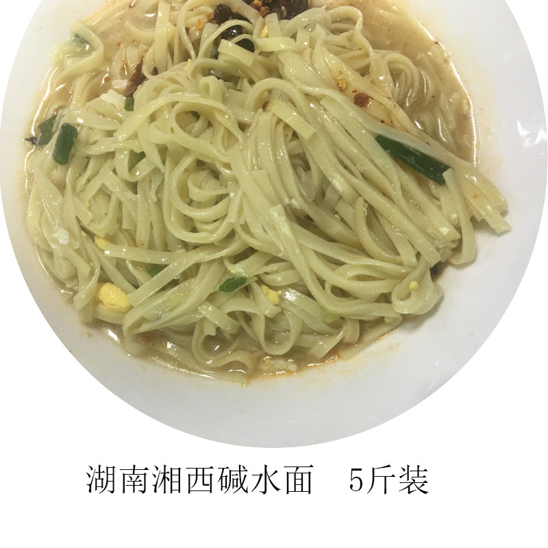 湖南湘西特产碱水面5斤 全麦无添加盐面条挂面热干面汤面送辣椒油,粮油调味/速食/干货/烘焙,面条/挂面（无料包）,淘宝优惠券,粉丝福利购,淘宝优惠卷