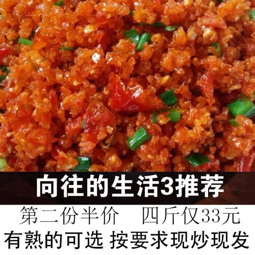 湖南省湘西湘苗婆包谷酸渣辣椒