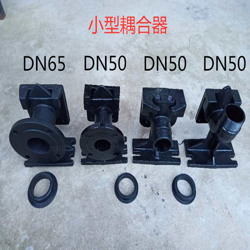 小型耦合器丝口直通耦合装置