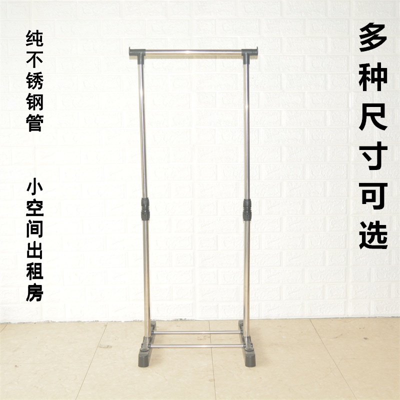 不锈钢晾衣架落地单杆式折叠