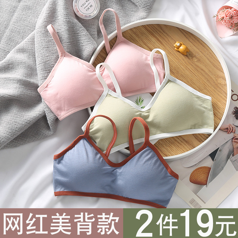 内衣女薄款大胸显小小胸聚拢背心