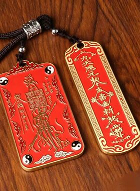 黄铜朱砂太岁将军令项链平安护身吊坠中式民族风护身符挂件礼物