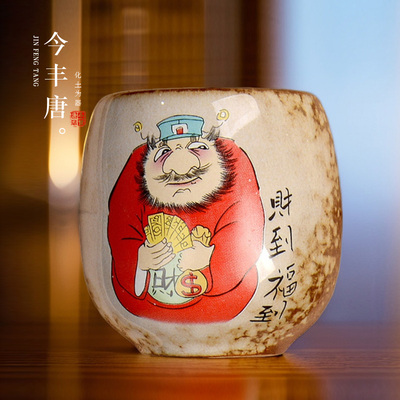日式粗陶茶杯柴烧龙蛋主人杯财到福到大号单个窑变水杯陶瓷杯子