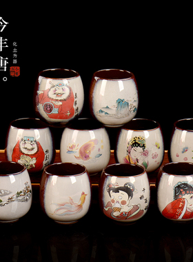 今丰唐窑变复古龙蛋茶杯陶瓷功夫茶具品茗杯柴烧手工主人杯暖手杯