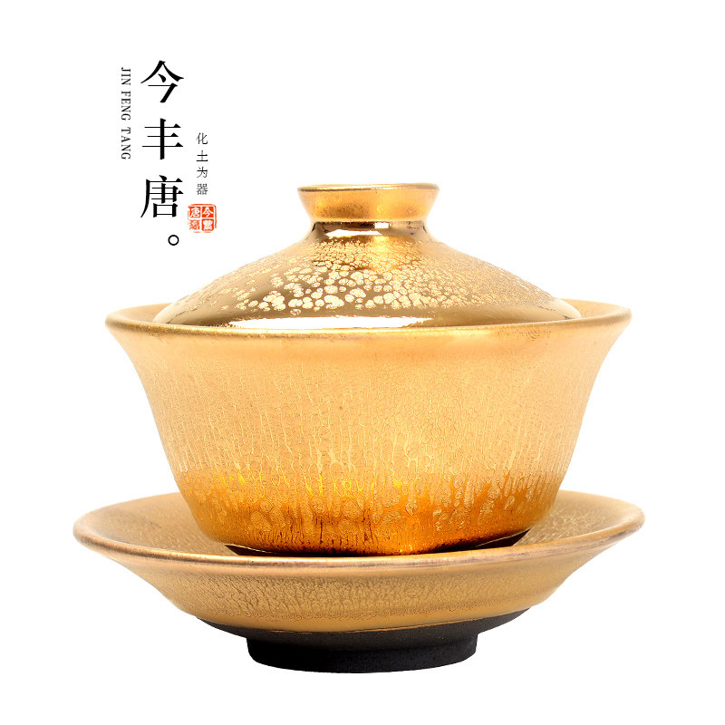 天目釉金油滴 鹧鸪斑陶瓷窑变黄金盏 曜变建盏鎏金盏三才盖碗茶杯