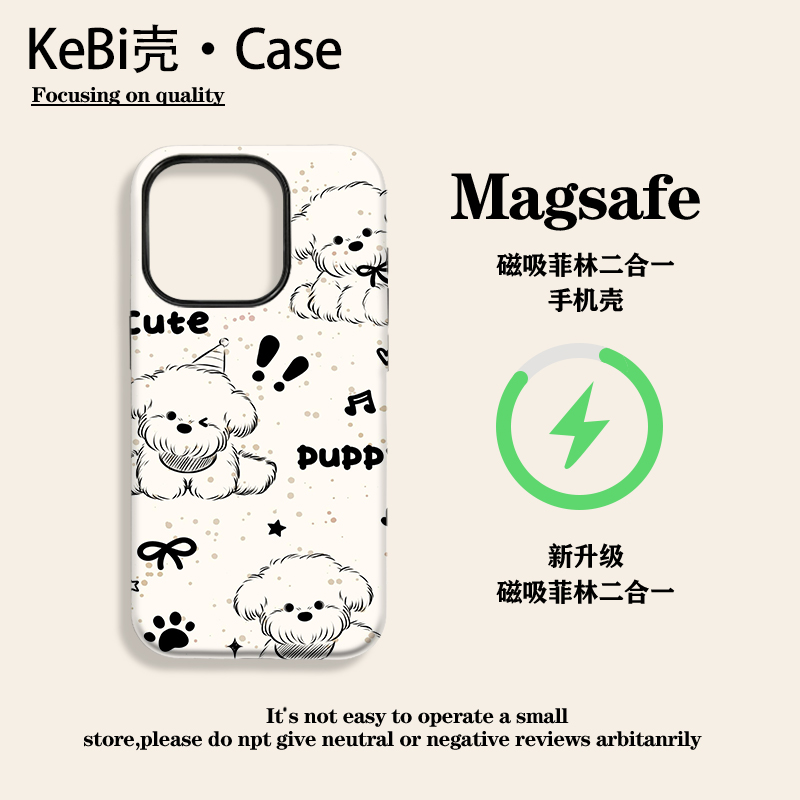 可爱毛毛狗适用iphone16手机壳卡通艺术苹果15promax手机壳12/13/14pro菲林壳创意个性全包防摔动漫简约11