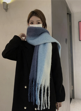 高级渐变蓝色新款秋冬季马海毛软糯保暖围巾女生韩版百搭加厚围脖