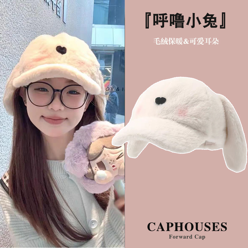 呼噜小羊棒球帽女秋冬季保暖